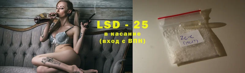 LSD-25 экстази кислота  гидра   Балашов 